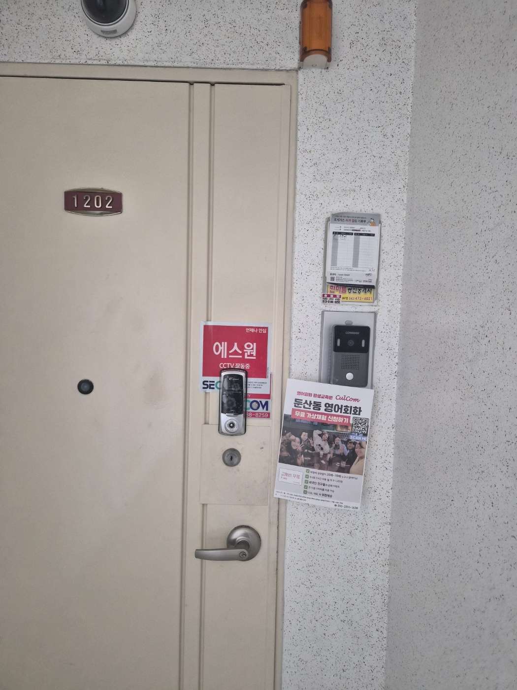 대전전단지배포 업체 현장 사진